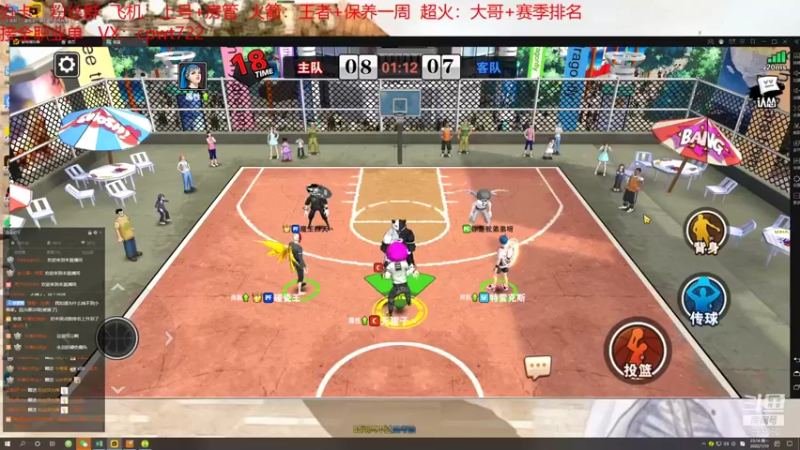 【2022-01-10 23点场】大个炮儿：辞旧迎新，祝大家新年快乐！！！！！！！