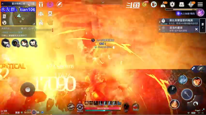 【2022-01-12 07点场】賤丶大骚賤：黑色沙漠要玩的来！