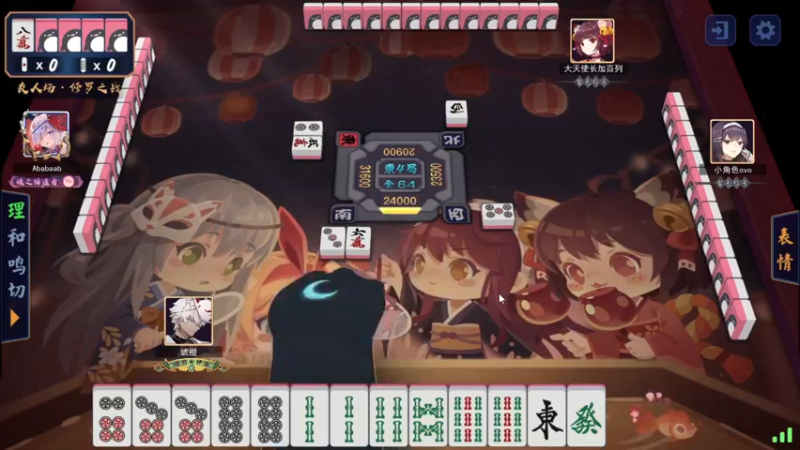 【2022-01-11 18点场】星星弟弟ovo：流氓软件给我爬！！！