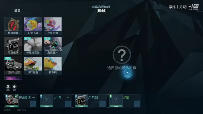浮趣丨无期i的精彩时刻 20220110 19点场(1)