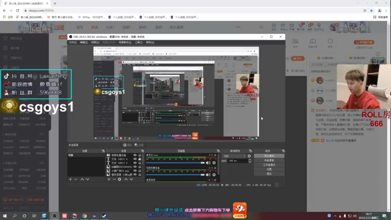 【2022-01-12 18点场】赖小峰：【赖小峰】7点全民杯