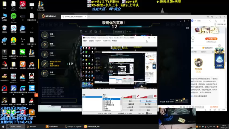 【2022-01-11 16点场】法神瑞兹：最强瑞兹不接受反驳！