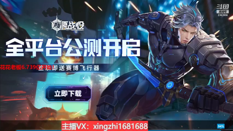 【2022-01-11 14点场】灬幸之斗地主灬：喜迎2022年！希望老板们新年顺利发大财