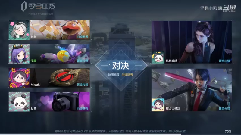 浮趣丨无期i的精彩时刻 20220109 23点场