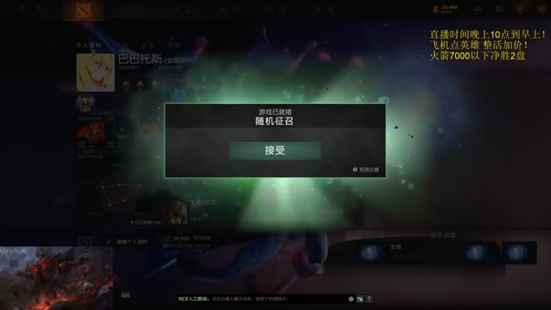 【2022-01-11 10点场】湫汲：想学一号位点进来就完事了！