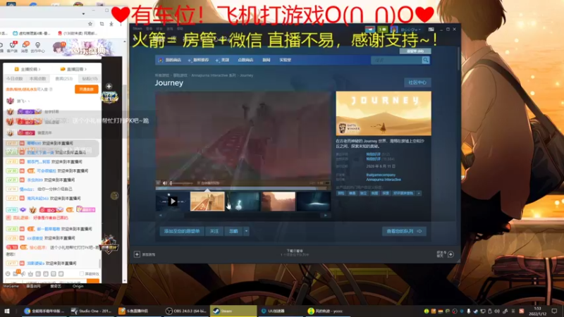 【2022-01-12 01点场】绘心菇凉：有声良药~❤️