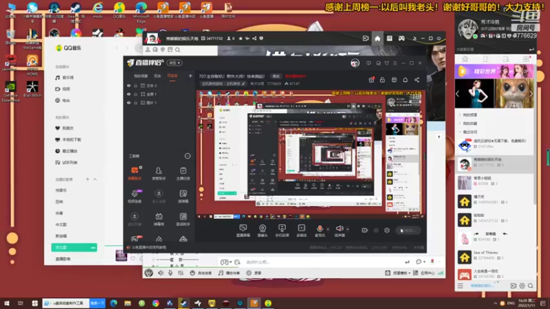 【2022-01-11 16点场】秀才冷男：708.生存联机！野外大师！快来搞起！