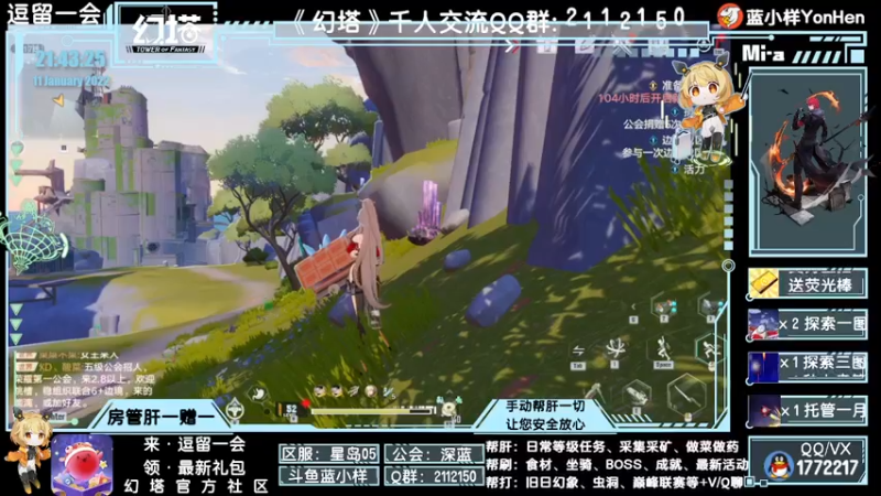 【2022-01-11 21点场】蓝小样YonHen：看号/手动帮肝帮打全部