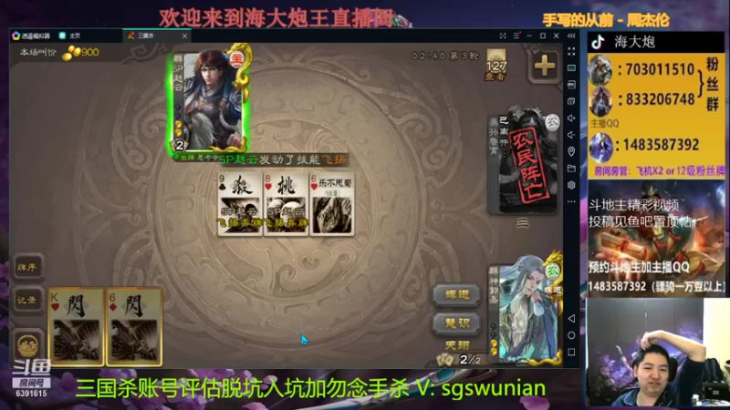 【2022-01-11 22点场】海大炮王o：晚上好，直播中