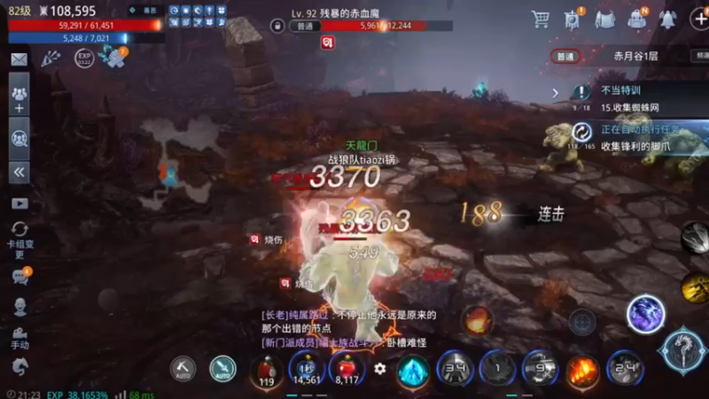 【2022-01-07 21点场】战狼队条子锅锅：传奇4国际亚服，娱乐主播！