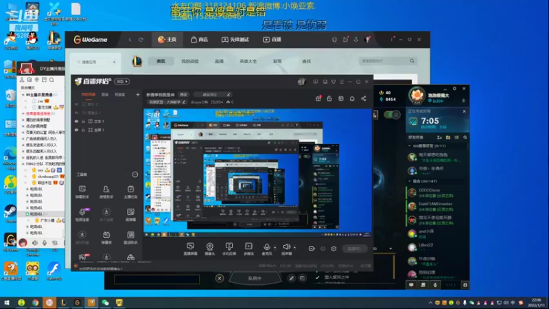【2022-01-11 22点场】douyu小焕：新赛季我就是神