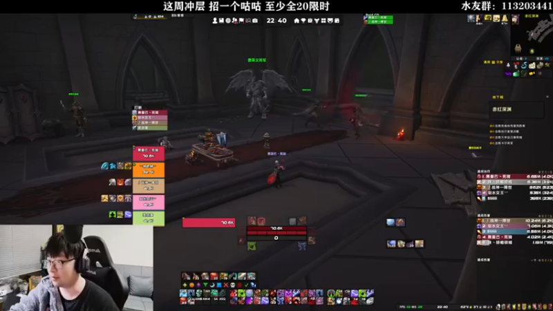 【王科长的WOW】：打个副本吧，操作一下