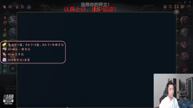 【2022-01-11 20点场】白菜ad：网一有车位，肌肉猛男ad