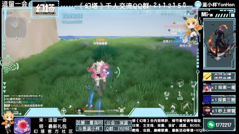 【2022-01-06 23点场】蓝小样YonHen：看号提战+帮肝帮打全部
