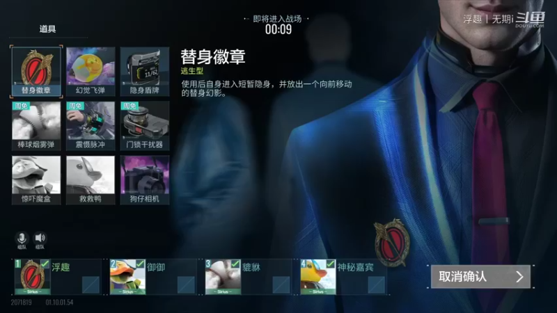 浮趣丨无期i的精彩时刻 20220110 01点场(4)