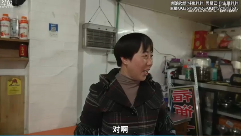 【2022-01-12 05点场】胖胖灬：胖胖OB:左手韩服第一\乌兹\水\bin