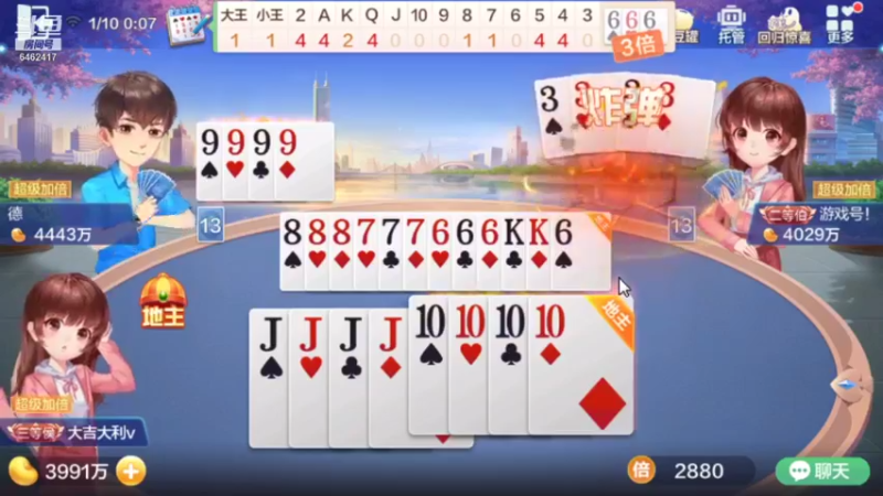 【2022-01-10 00点场】大吉大利v587：心平气和好运自然来