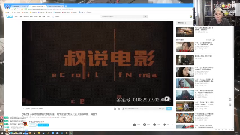 【2022-01-12 14点场】孙悟空丨兰林汉：孙悟空：元气满满的一天