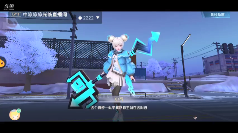 【2022-01-10 07点场】陌路人0022：都市徐凤年闯异能