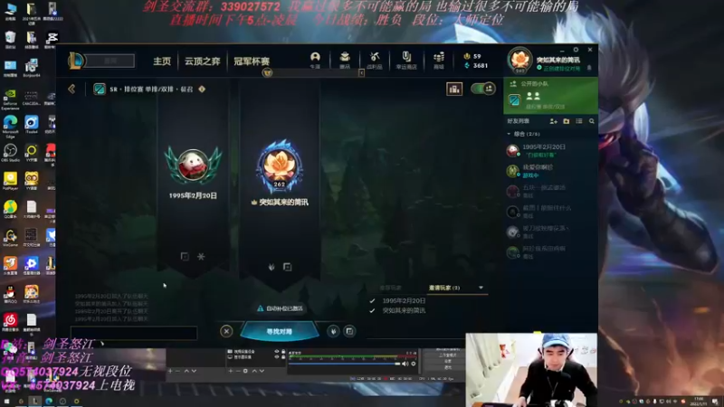 【2022-01-11 17点场】虚弱剑圣怒江：直播：电竞神雕侠侣，峡谷雌雄双煞