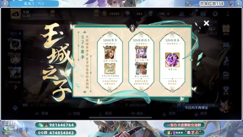 【2022-01-11 21点场】南艺云：暃云缨狂铁国标冲❤新赛季一起！