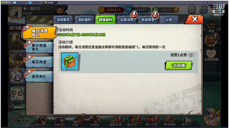 【2022-01-09 17点场】GF丶袈裟：五年了，心态决定一切！