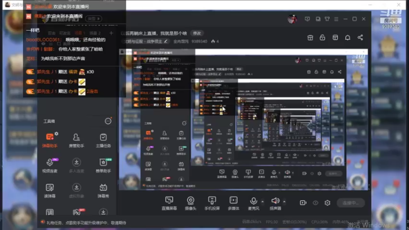 【2022-01-11 16点场】全肉馄饨：以后再躺床上直播，我就是那个啥