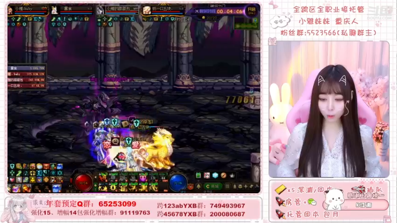 【2022-01-11 21点场】小雅妹妹m：♥️蠢萌可爱的萌新小主播