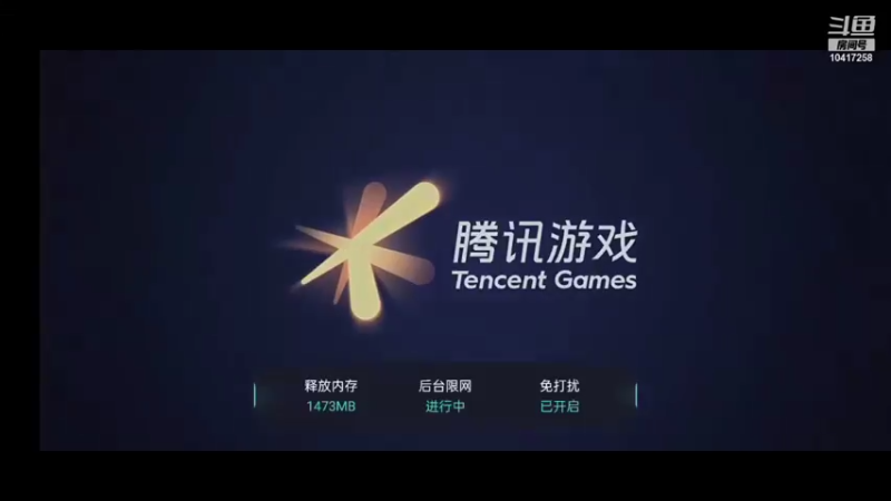 【2022-01-11 21点场】快乐唐三角：快乐唐三角的直播间