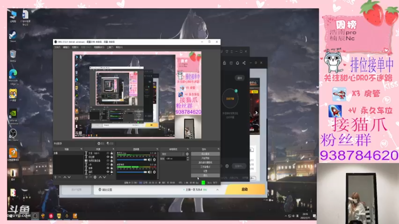 【2022-01-11 20点场】甜心pro：斗鱼第一下饭之王