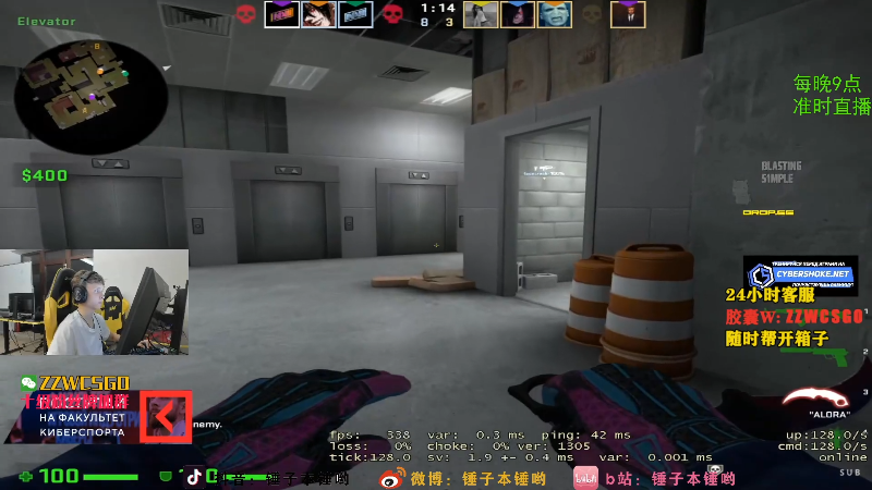 【CS:GO】CSGO解说伟伟的精彩时刻 20220112 17点场
