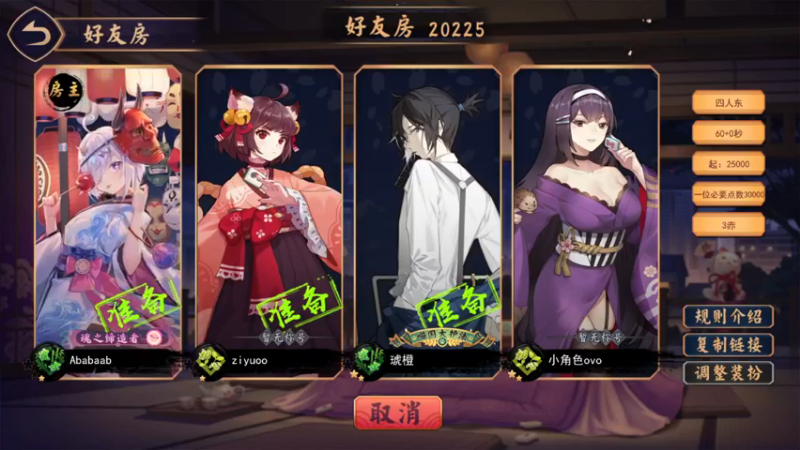 【2022-01-11 16点场】星星弟弟ovo：流氓软件给我爬！！！