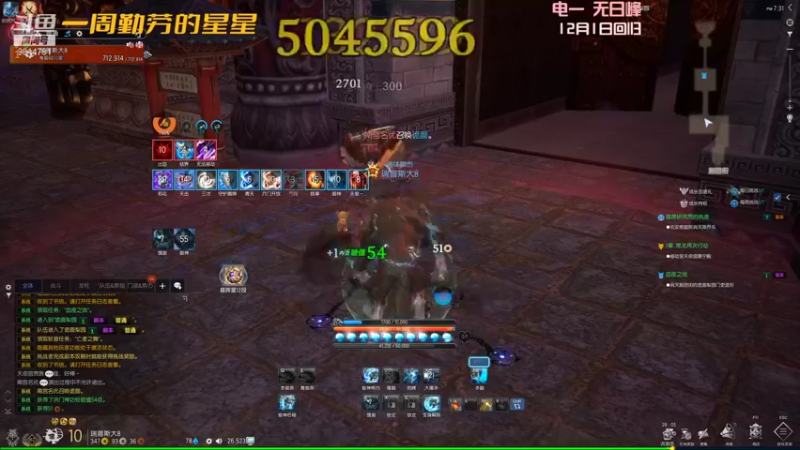 【2022-01-11 19点场】一周小星星OvO：回归拳师是信仰。想阿团的第五十二天