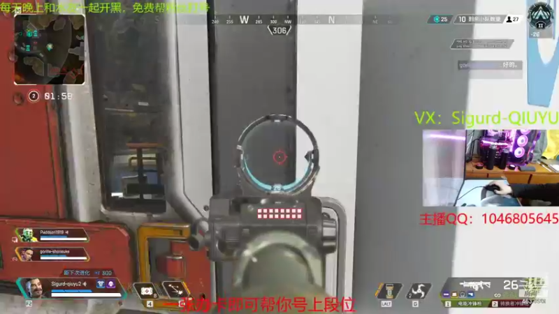 【2022-01-11 21点场】睿智的阿聪QVQ：找主播一起开黑