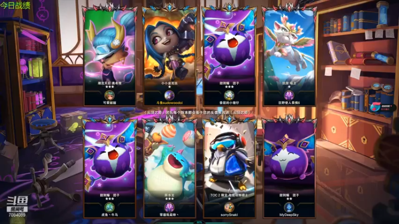 【童扬korol丶】：三星剑姬挑战者惜败