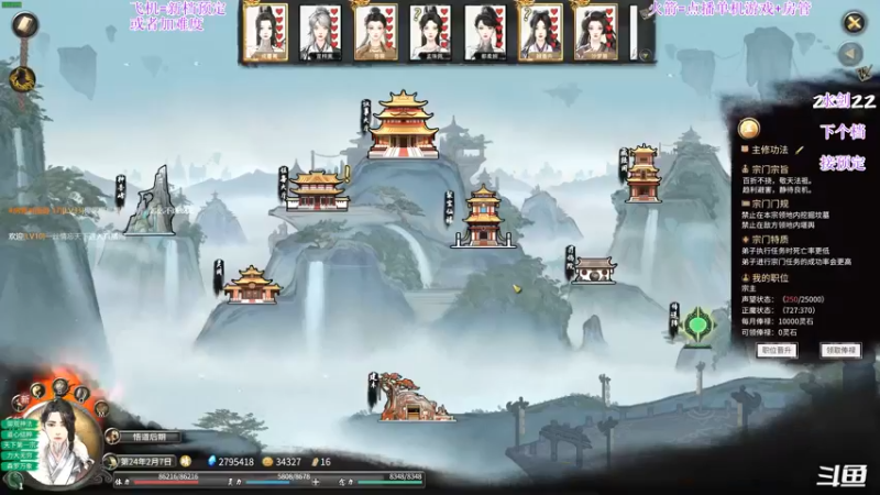 【2022-01-12 06点场】主播老面：鬼谷八荒，我又来了