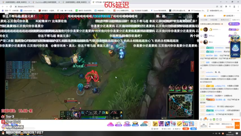 【2022-01-12 03点场】DouYuSora：Sora：只能说下把会更好