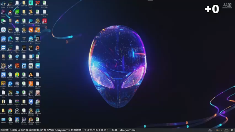 【2022-01-12 20点场】午夜抹抹茶：【茶】今天上大分