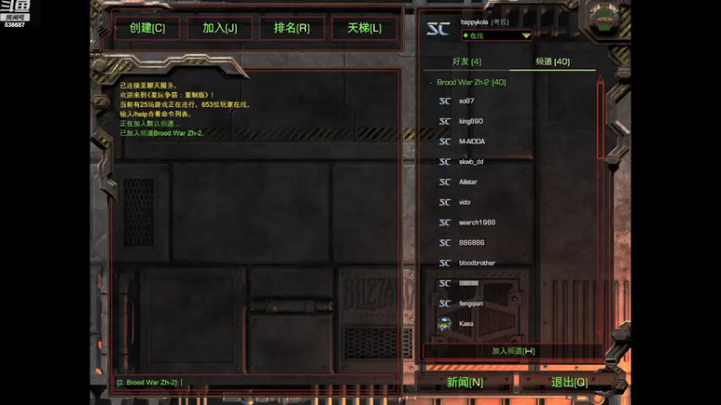 【2022-01-12 09点场】老师英吉吧：倚天剑··