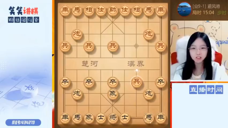 【九妹笑笑】：29回合对面认输怎么认输啊，让我绝杀呀