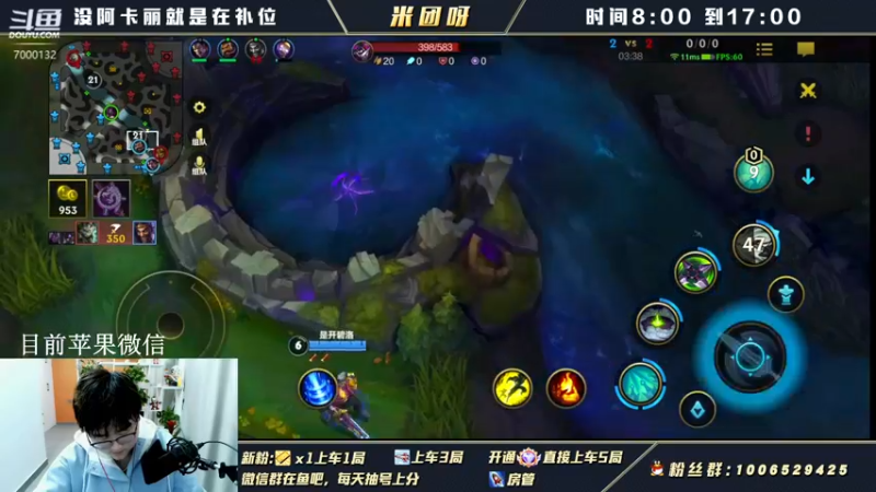 【2022-01-12 11点场】米团呀：四千场阿卡丽细节教学