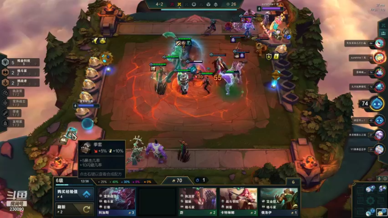 【2022-01-12 20点场】第一神牛丶久久大魔王：戒网石头人 230090