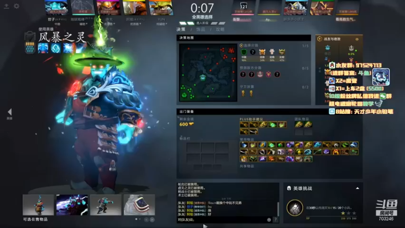 【小铅笔HB】：23-2风暴之灵，横行无忌，杀戮时间到