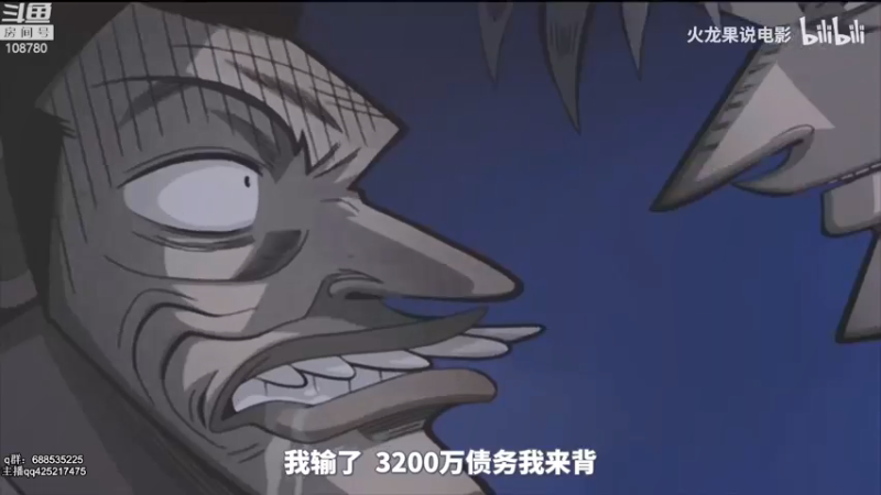 【2022-01-12 08点场】兮饭锐雯：乱斗小王子来啦 108780