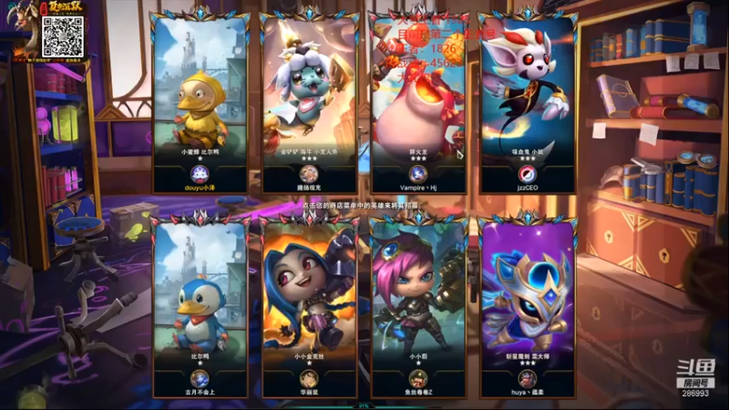 【卑微小泽丶】：四格斗姐妹五费惜败