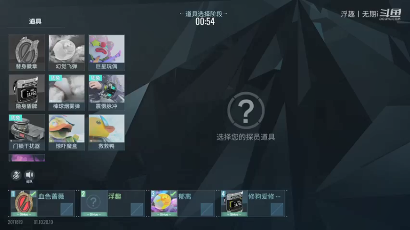 浮趣丨无期i的精彩时刻 20220110 20点场