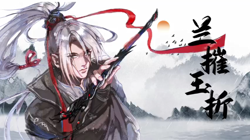 【2022-01-09 18点场】菜到极致小兰摧：兰摧玉折可可爱爱！
