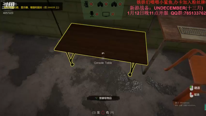 【2022-01-11 21点场】我有吾王之命：【吾王】网吧模拟器2-快速发家致富！