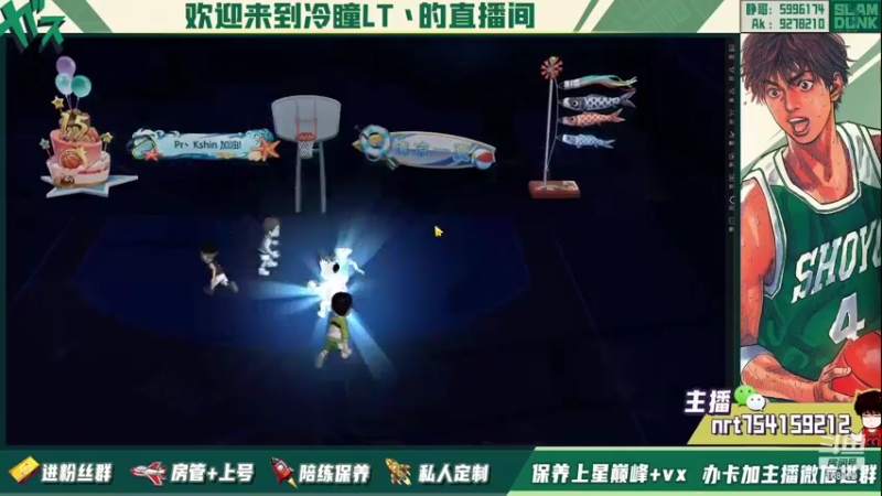 【2022-01-11 22点场】冷瞳LT丶：元旦快乐！！！