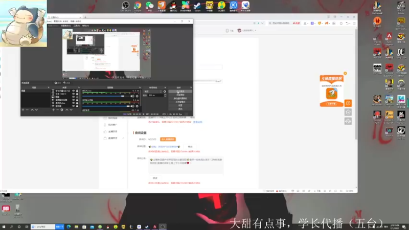 【2022-01-07 10点场】大甜甜甜圈儿：✨甜饱：发现笨比女孩等级4✨